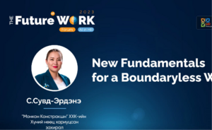 The future of work: New Fundamentals for a boundaryless world